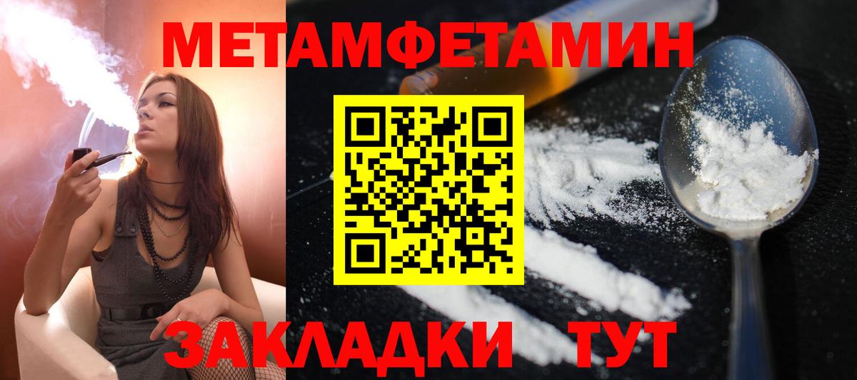 Амфетамин  Вход с VPN  Ростов-на-Дону  Амфетамин 98% 