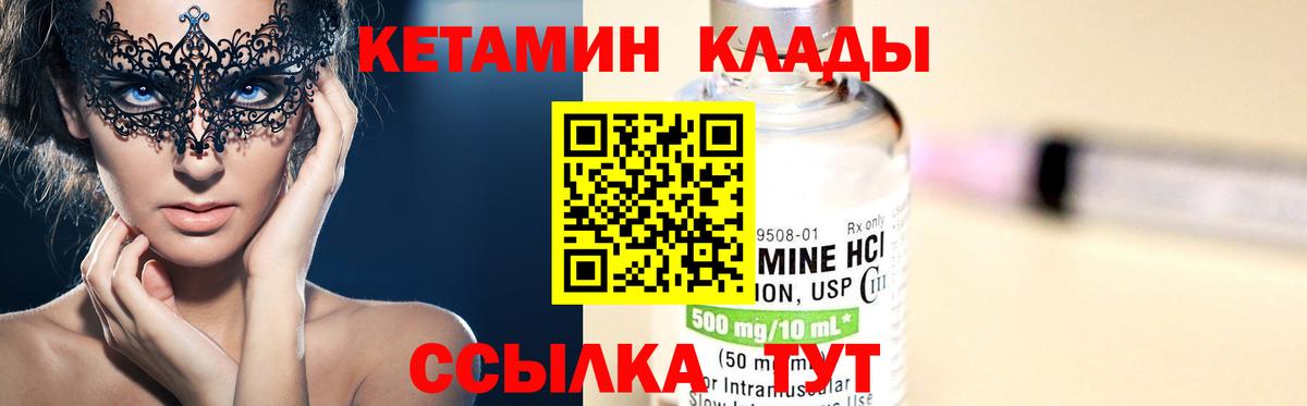 Каннабис  Ростов-на-Дону  Вход с VPN  COCAIN  Меф кристаллы  ГАШИШ 