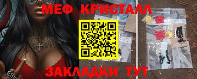 тгк Бузулук