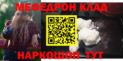 гидра Будённовск