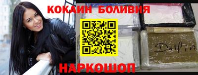 гидра Будённовск