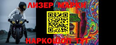 2c-b Шелехов