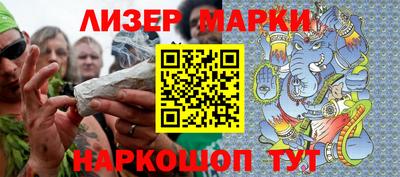 гидра Будённовск