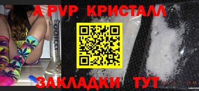 тгк Бузулук