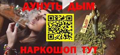гидра Будённовск