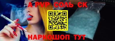 тгк Бузулук
