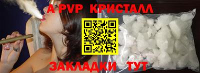 скорость mdpv Бугуруслан