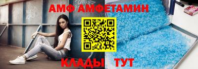 гидра Будённовск