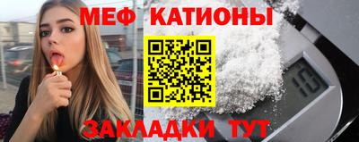 мет Шахты