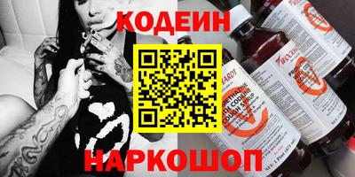 гидра Будённовск