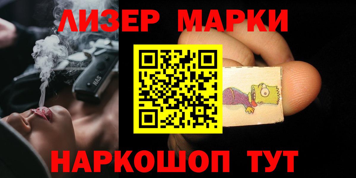 Ростов-на-Дону  Лсд 25 экстази кислота  Вход с VPN  ЛСД экстази ecstasy 