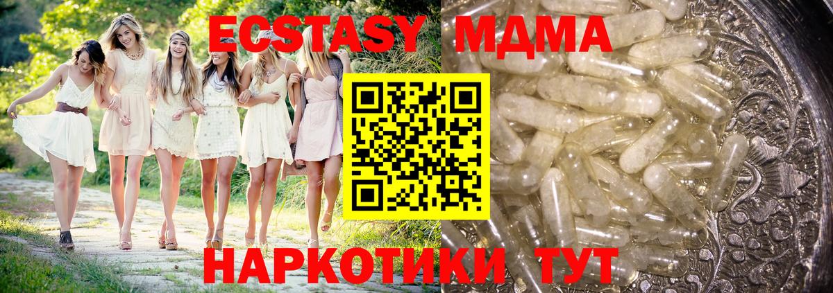MDMA Molly Ростов-на-Дону