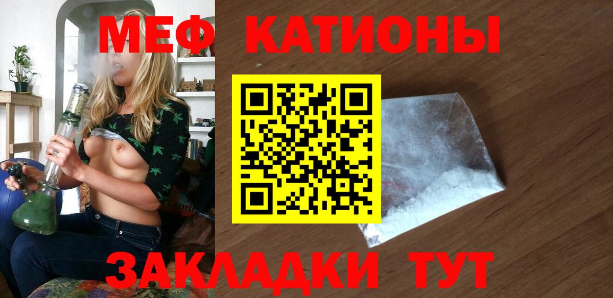 МЕФ мука Ростов-на-Дону