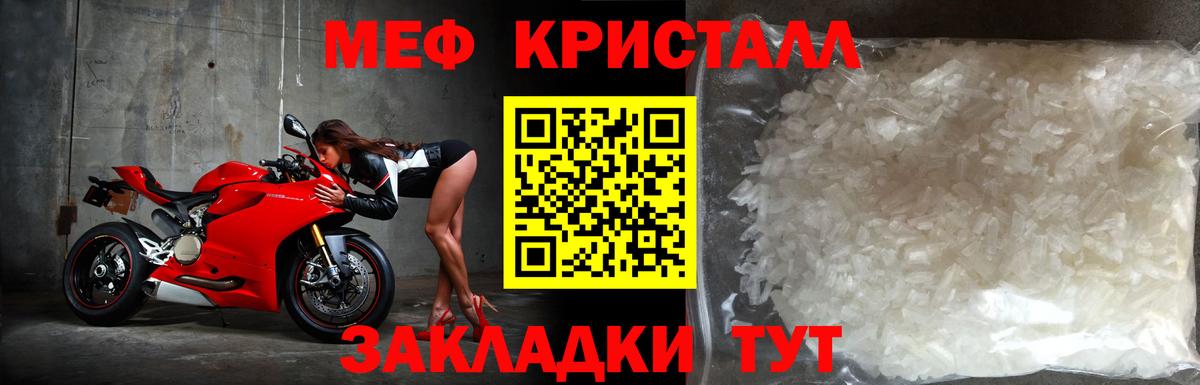 цена наркотик  Мефедрон mephedrone  Мефедрон  Меф  Вход с VPN  Ростов-на-Дону  Мефедрон 4 MMC 