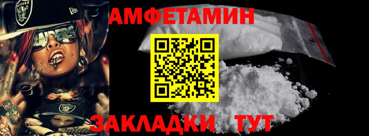 Метамфетамин Декстрометамфетамин 99.9% Ростов-на-Дону